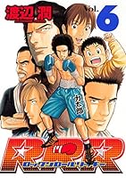 RRR（ロックンロールリッキー） (全10巻) Kindle版